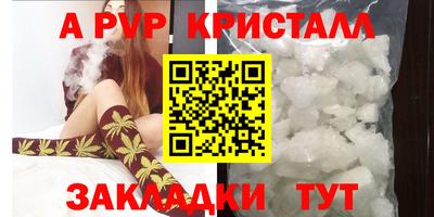 ешки Донецк
