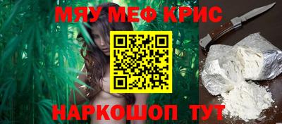 мефедрон мука Дубна