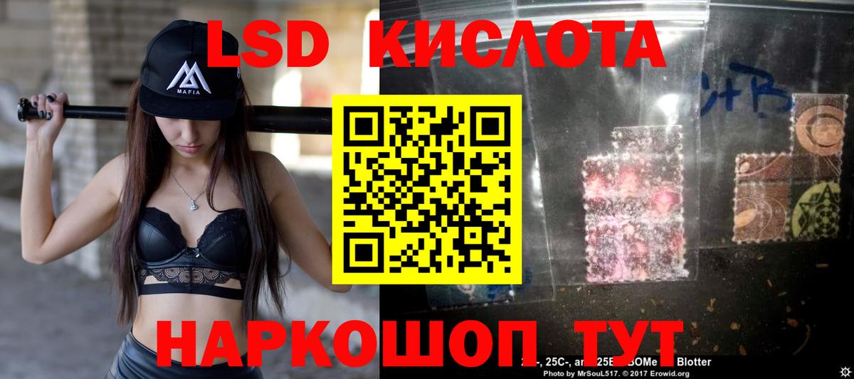 МАРИХУАНА  Вход с VPN  Можайск  Лсд 25  Меф   ГАШИШ  Метамфетамин 