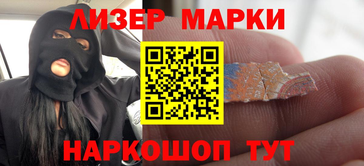 LSD-25 экстази ecstasy Можайск