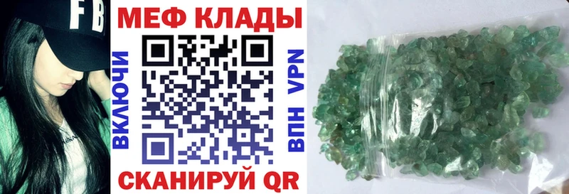 продажа наркотиков  hydra сайт  Меф мука  Можайск 