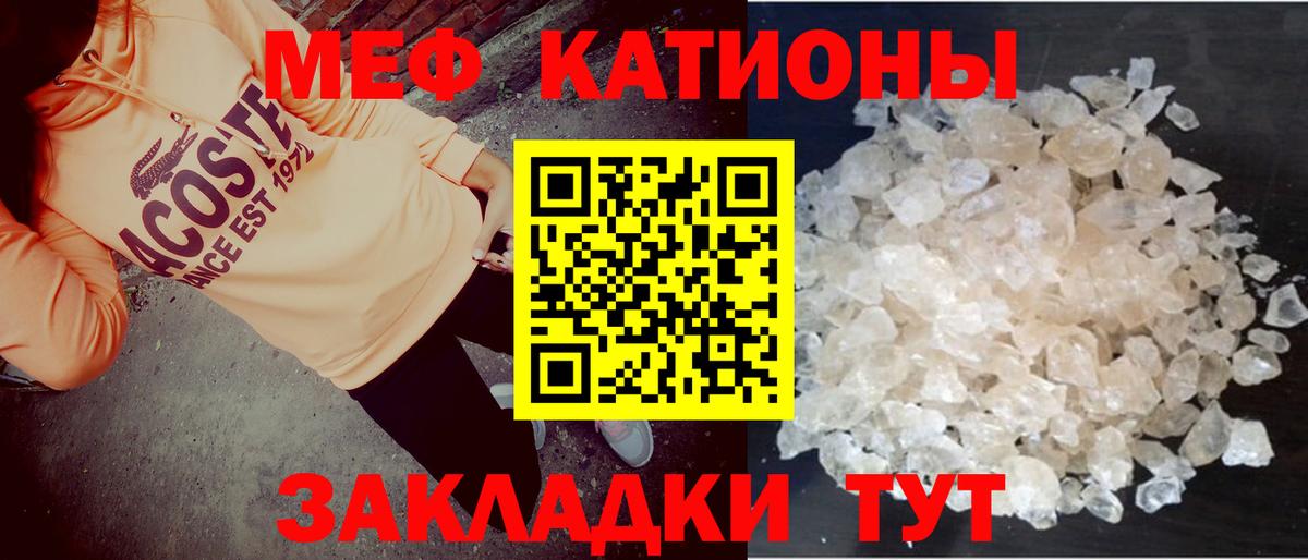 Можайск  где можно купить наркотик  Вход с VPN  МЯУ-МЯУ  Меф 4 MMC  Меф мяу мяу 