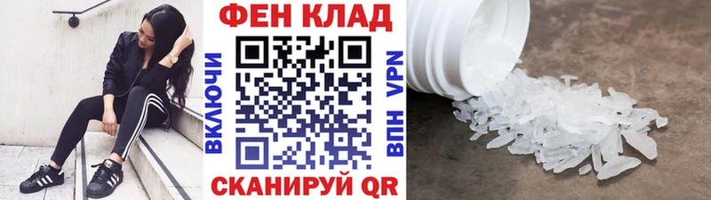 Первитин кристалл  Можайск 