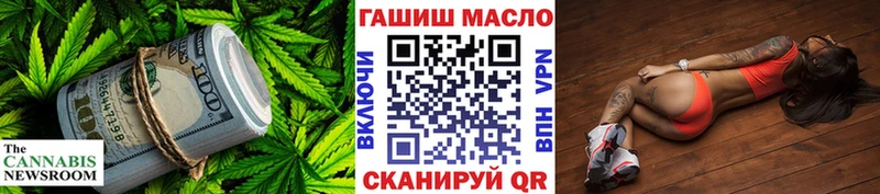 как найти закладки  Можайск  ТГК вейп с тгк 