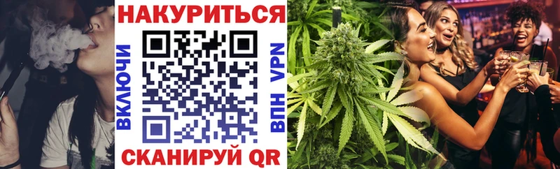 ОМГ ОМГ ССЫЛКА  Можайск  Бошки Шишки марихуана  дарнет шоп 