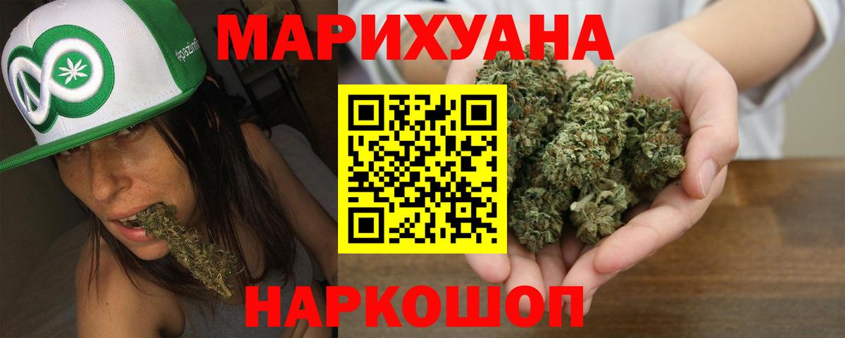 Можайск  Шишки марихуана Ganja  Вход с VPN  Бошки марихуана OG Kush  Шишки марихуана THC 21% 